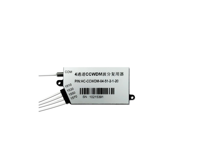 CCWDM 模块 4CH  工业级