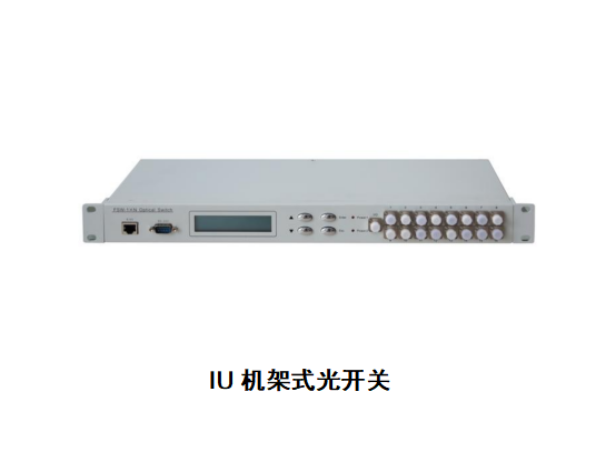 机架式光开关MEMS1&times;N